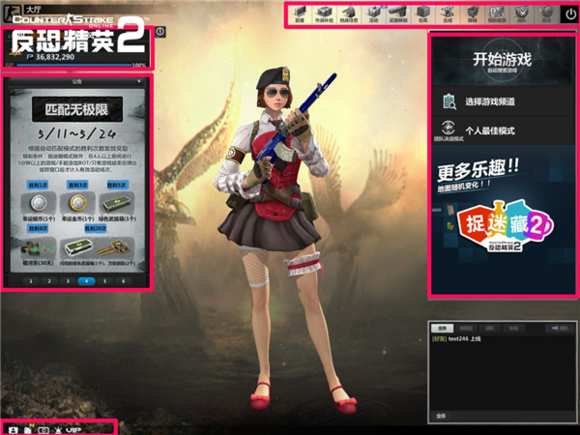 CSOL2小清新界面UI上线 夺命仓库即刻开战！