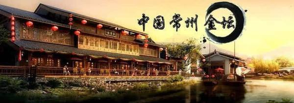 金坛区隶属于江苏省常州市