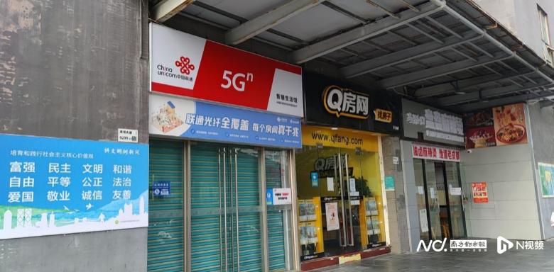 Q房内部文件曝光：深圳延期发放提成，广佛自营改加盟？