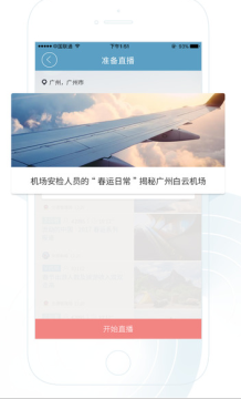 央视新闻+