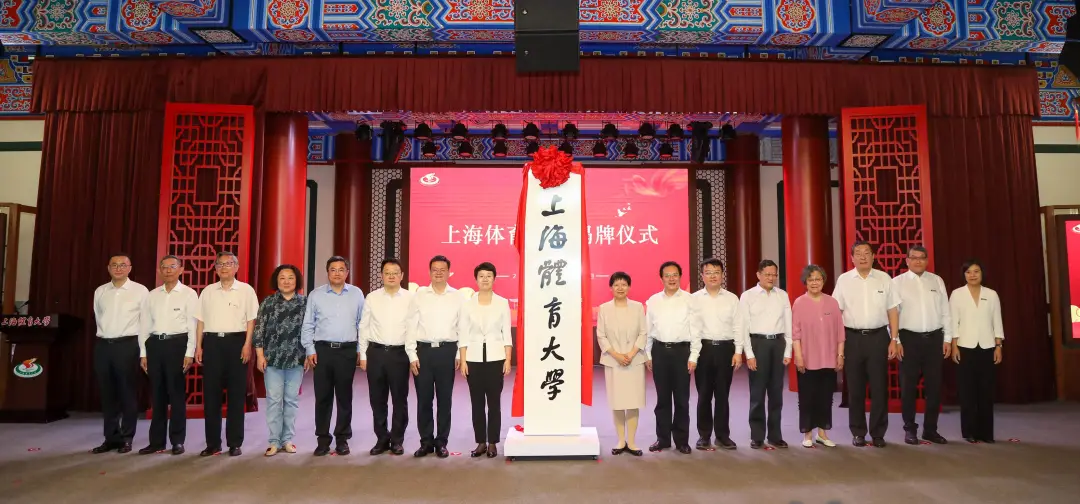 正式更名！这所新大学，双一流！新传考研上岸率高！