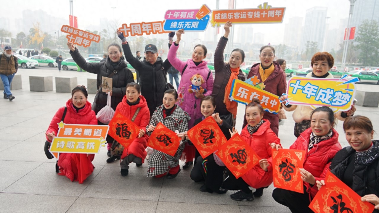 成绵乐客运专线开通运营十周年 全线日均发送旅客超10万人次