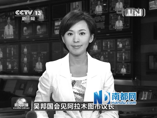 盘点《新闻联播》剩余主播：欧阳夏丹最小王宁最大