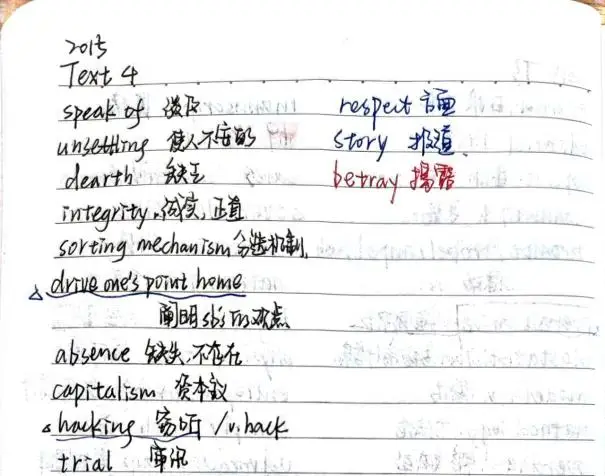 2024北京体育大学新传考研经验贴 | 双非工科一战三跨上岸北体传播学