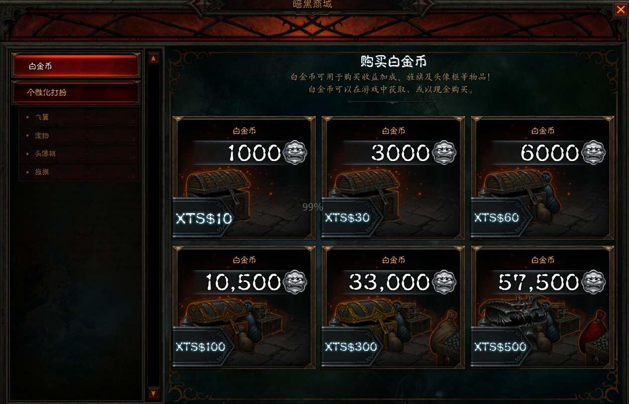 《暗黑4》VS《流放2》！游戏还没出，就先争正统？