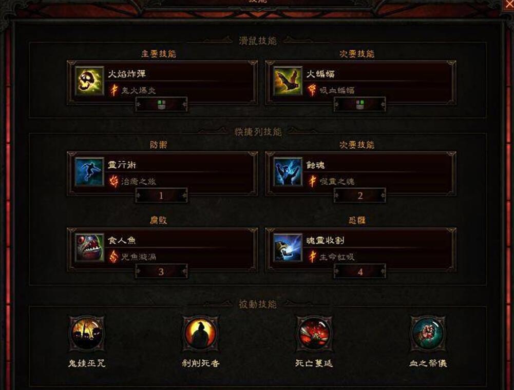 《暗黑4》VS《流放2》！游戏还没出，就先争正统？