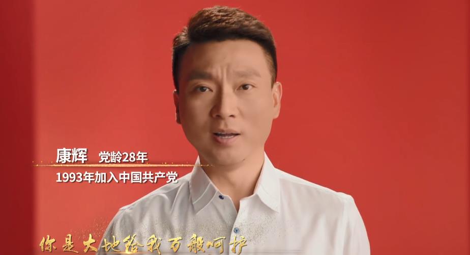 《新闻联播》：7位在职主播罕见集体同框，共同演唱《不忘初心》