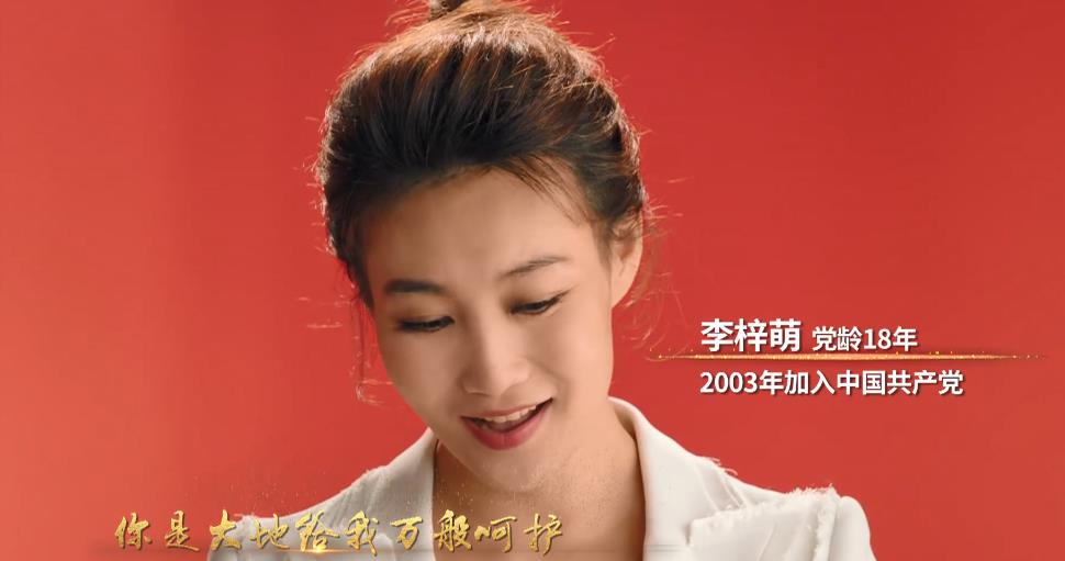 《新闻联播》：7位在职主播罕见集体同框，共同演唱《不忘初心》