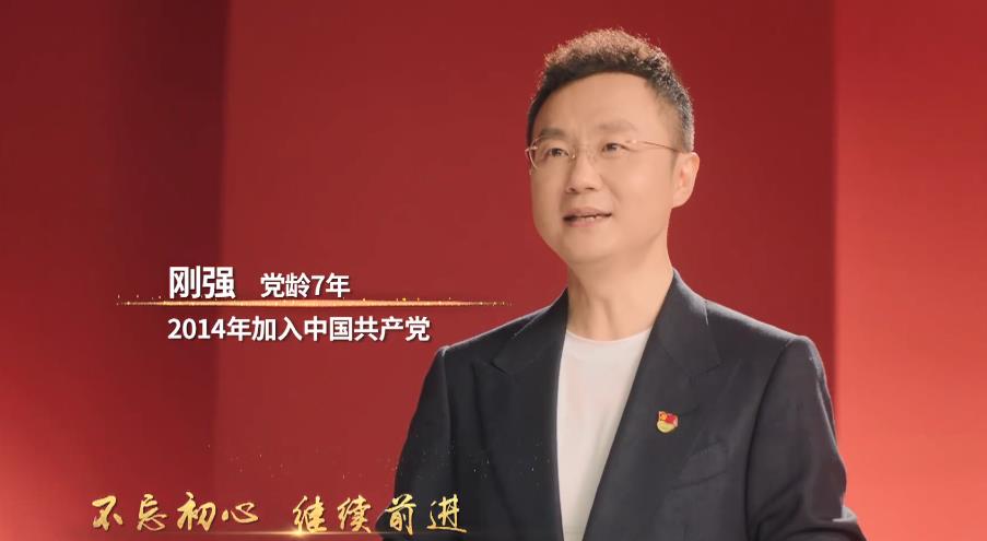 《新闻联播》：7位在职主播罕见集体同框，共同演唱《不忘初心》