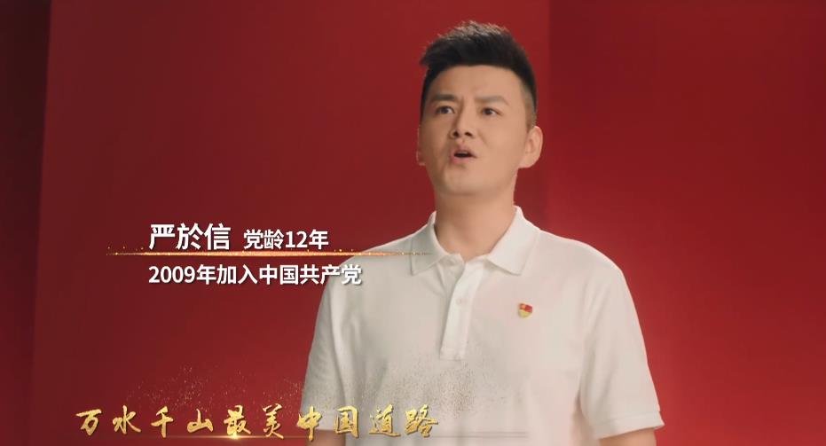 《新闻联播》：7位在职主播罕见集体同框，共同演唱《不忘初心》