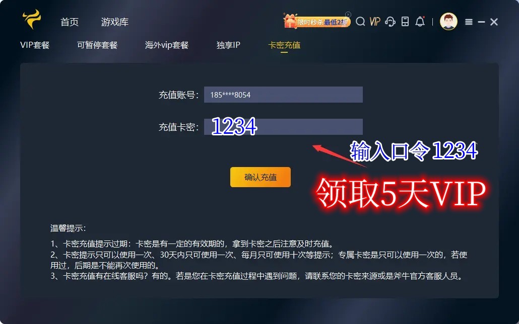 海外回国玩卡拉彼丘：美国免费加速器推荐，解决连不上服务器问题