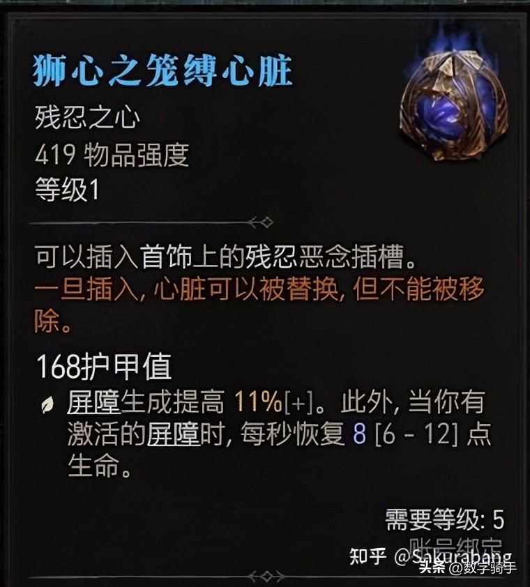 暗黑4新赛季法师开荒体验及游玩推荐