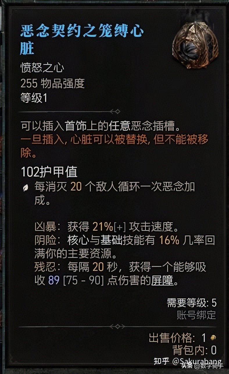 暗黑4新赛季法师开荒体验及游玩推荐