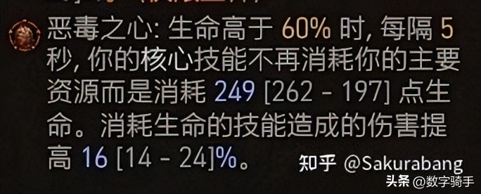 暗黑4新赛季法师开荒体验及游玩推荐