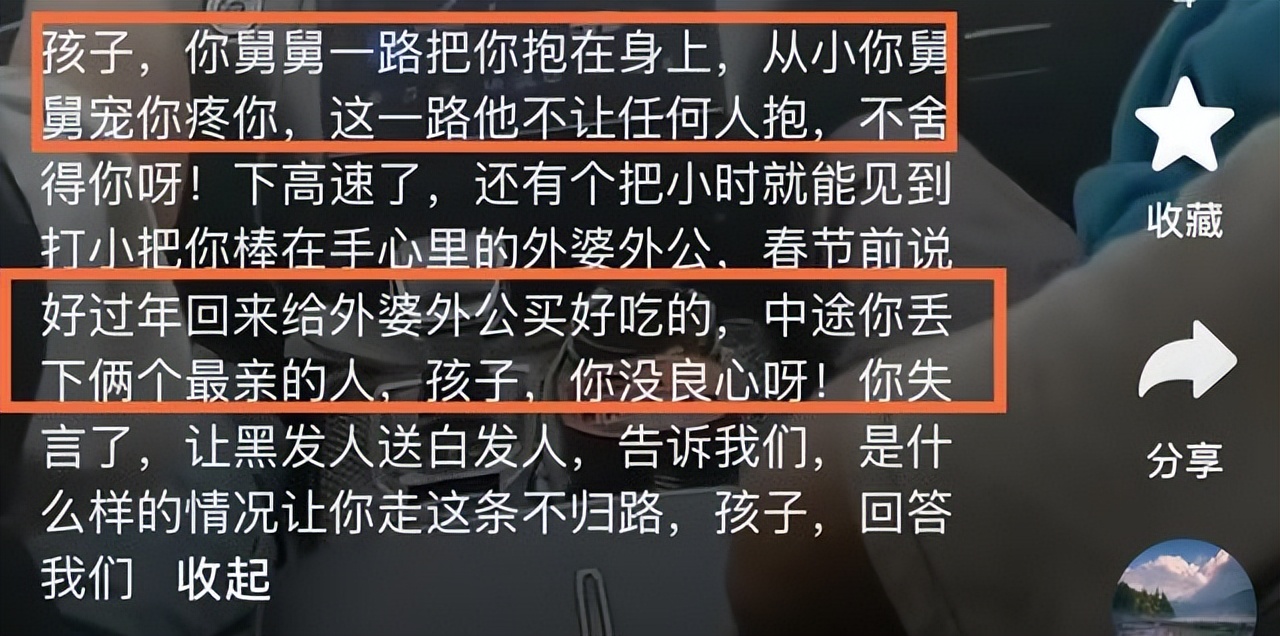 贵州足球尖子生熊远香去世，仅18岁，知情人曝原因，妈妈捧骨灰盒
