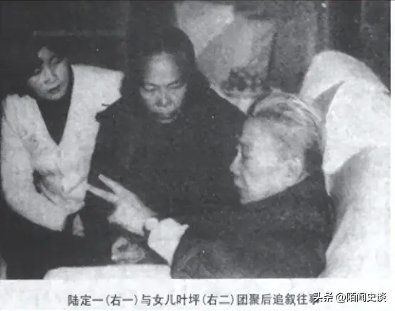 他曾担任副总理，60岁被撤职，69岁被开除党籍，73岁时被恢复名誉