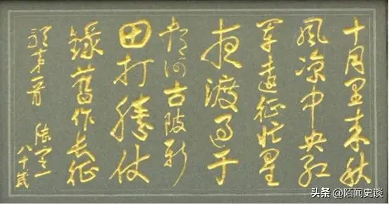 他曾担任副总理，60岁被撤职，69岁被开除党籍，73岁时被恢复名誉