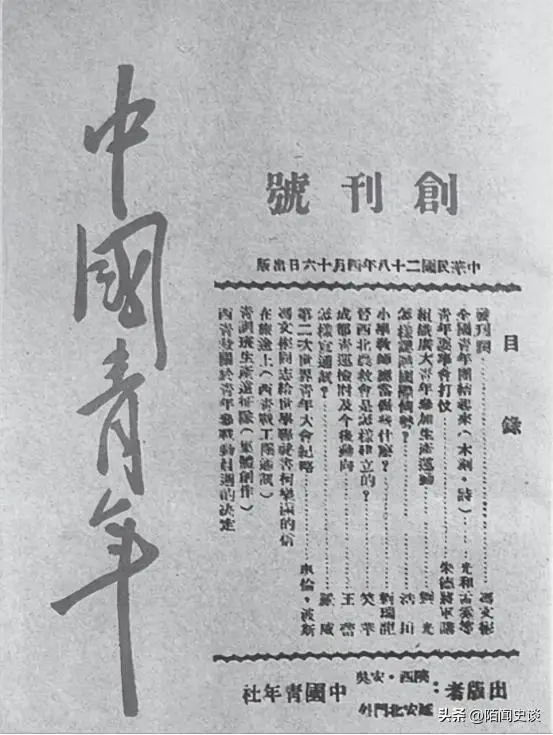 他曾担任副总理，60岁被撤职，69岁被开除党籍，73岁时被恢复名誉