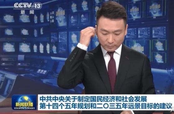 “央视一哥”康辉，凭22分钟超长口播，一战封神
