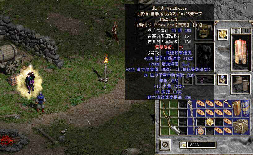 在你心目中，《暗黑破坏神》最强的技能、最具影响力的武器是什么