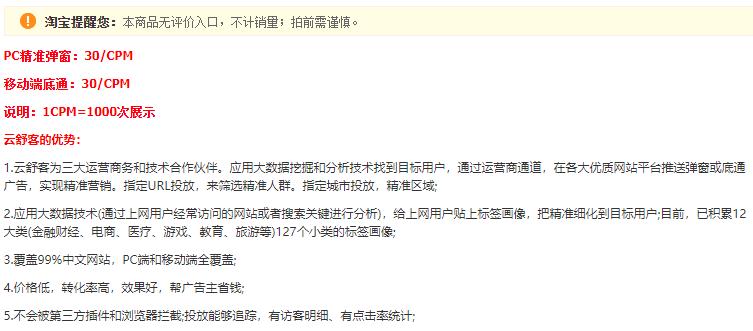 360、暴风影音、QQ浏览器等知名软件存在违规弹窗广告，涉及虚假宣传、色情低俗等现象
