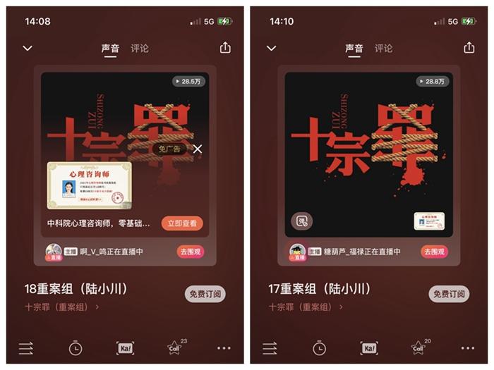广告“印”页面上，烦人的弹窗又出“骚”操作
