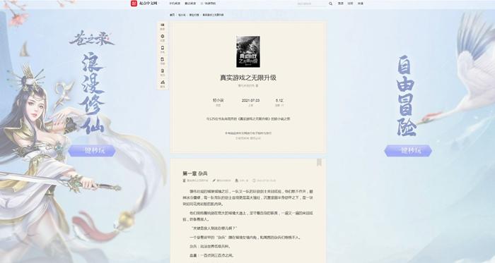广告“印”页面上，烦人的弹窗又出“骚”操作
