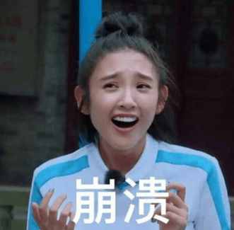 刚刚唐艺昕算是自恋到家了,这自恋狂还把吴秀波连累了,太逗