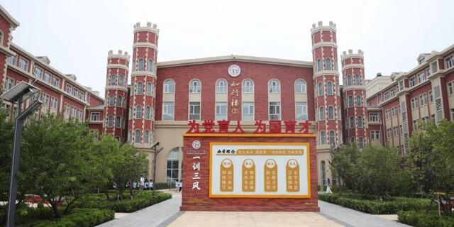 潍坊市奎文第一中学正式揭牌！