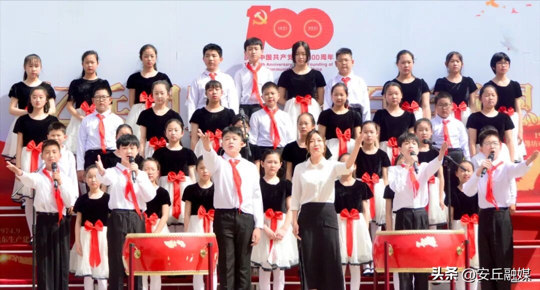 潍坊市奎文第一中学正式揭牌！
