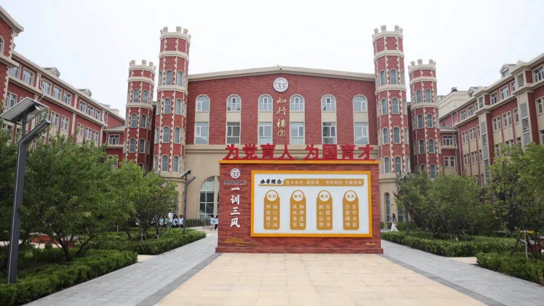 潍坊市奎文第一中学正式揭牌