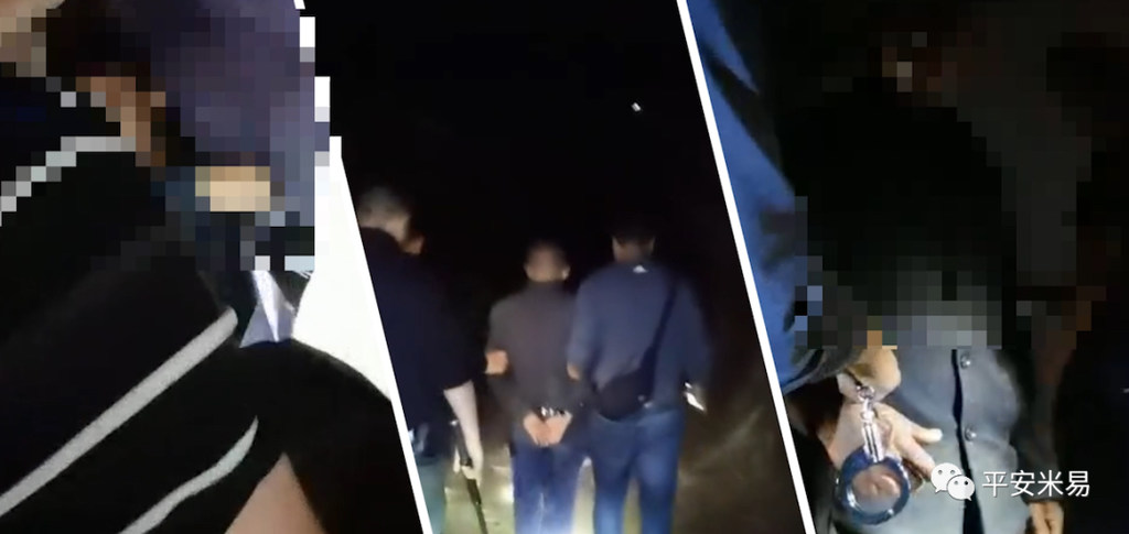 米易警方侦破11年前杀人抛尸案，6名犯罪嫌疑人全落网