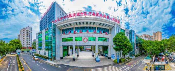 攀枝花米易成功入选健康四川高质量发展试验县