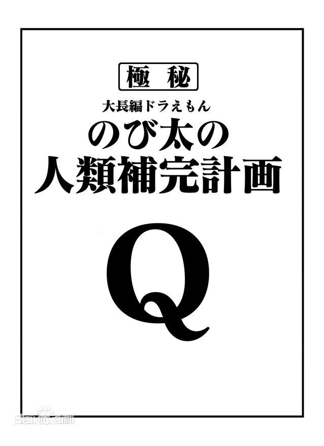 26年，终画句号：《新世纪福音战士》讲了什么？