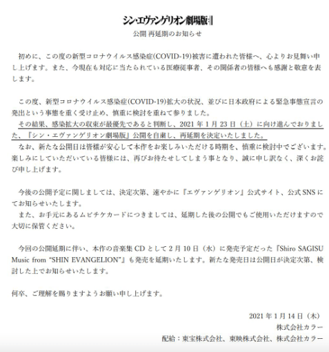 省钱又不失逼格，我们能从不可复制的EVA学到什么？