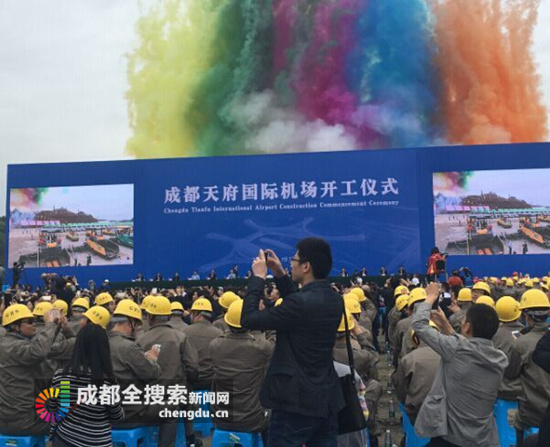 成都天府国际机场正式开工建设 预计2020年投用