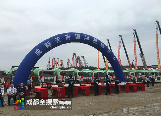 成都天府国际机场正式开工建设 预计2020年投用