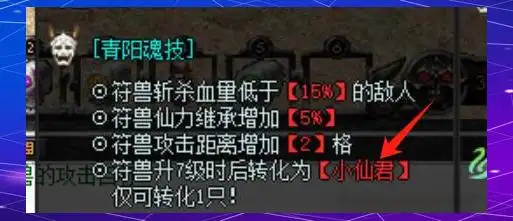 老传奇焕发新春：轻松提升宠物技能等级的新玩法攻略