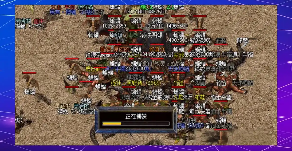 老传奇焕发新春：轻松提升宠物技能等级的新玩法攻略