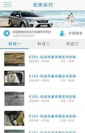 无忧乐行怎么挂时间-无忧乐行挂时间方法技巧