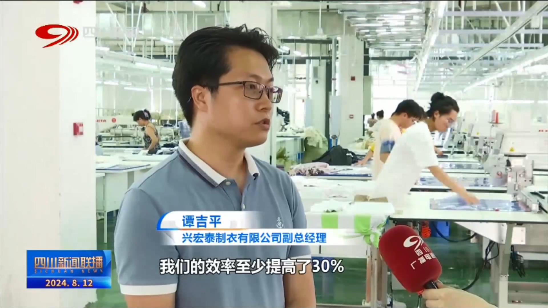 四川新闻联播｜达州渠县：找准产业“密码” 激活传统产业