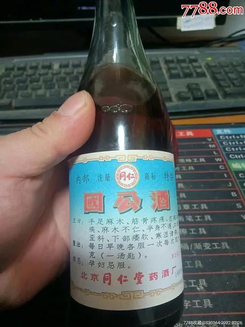 千年传承药酒：明代抗清名将史可法的秘密武器!