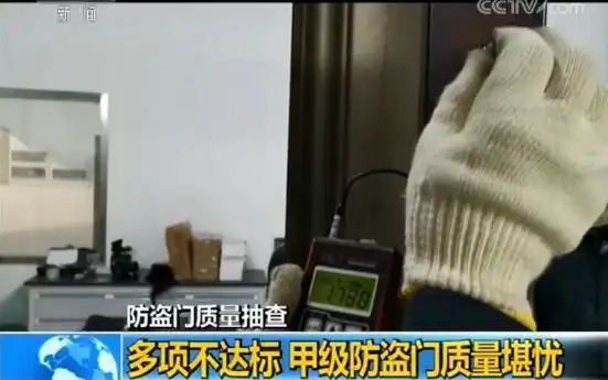 甲级防盗门很“假”：门板用蜂窝纸造 破门仅不到8分钟