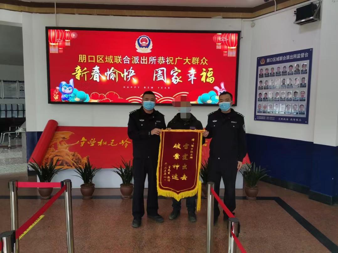 【打造法治强省】龙岩连城：“一警三联”护平安 排忧解难助发展