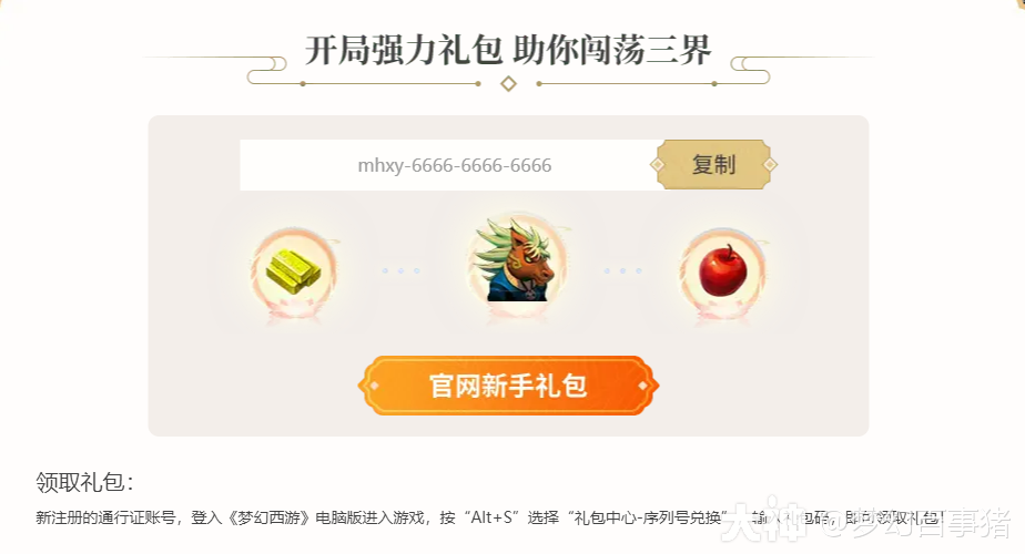 梦幻新区冲级超详细攻略：0-30级