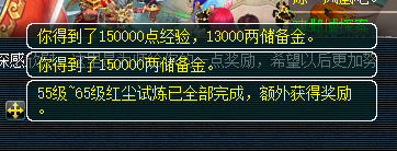 梦幻新区冲级超详细攻略：0-30级