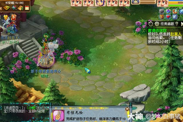 梦幻新区冲级超详细攻略：0-30级