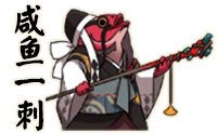 阴阳师困难18章怎么打 海坊主自动挂机打法攻略