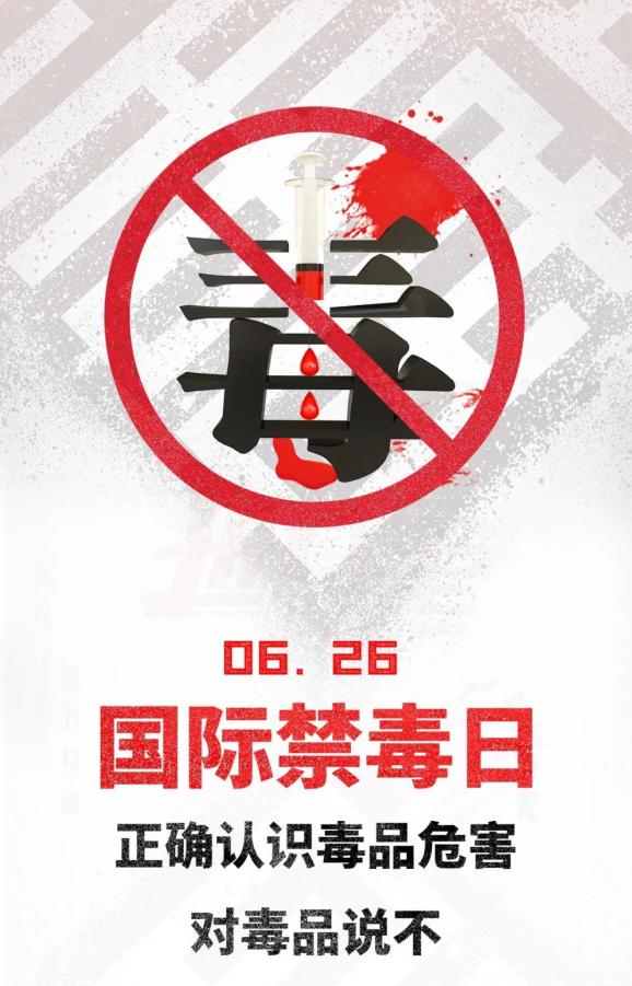 权威发布 | 福建法院毒品犯罪典型案例