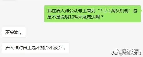 唐人神计划出栏生猪1000万头，被评“不抛弃不放弃每一个员工”
